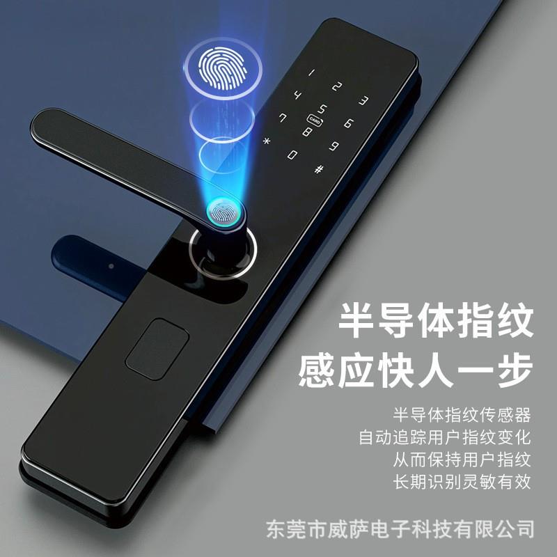 纹锁室内木办公门密锁家用门锁卧室房间门室民宿智T1能锁指公寓