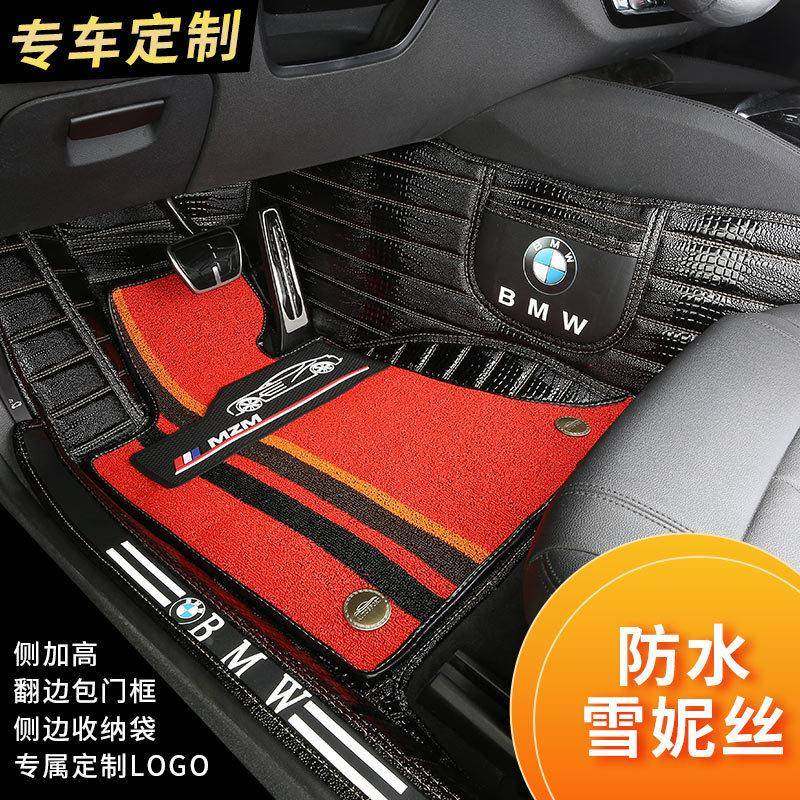 全包围车汽脚垫专用于美瑞凯朗逸速腾CRV腾十代思域雅阁NTY迈帕萨