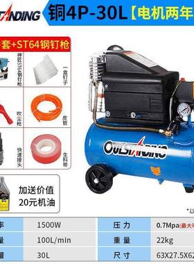 奥斯高压打空突压机22WPZ0v大功率气泵小型有油压缩机木工漆喷充