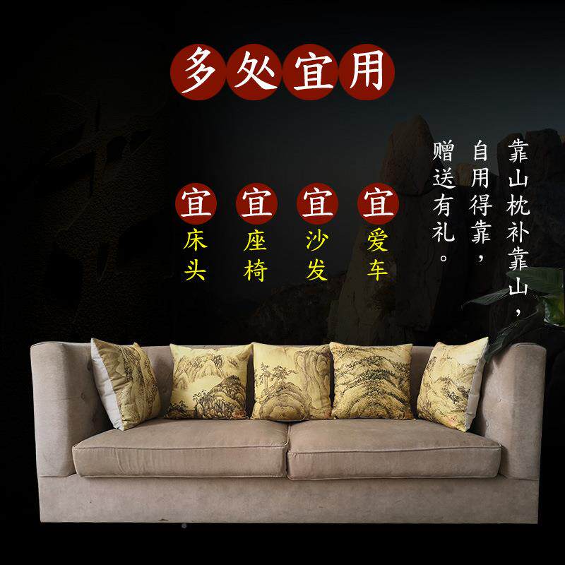 五靠枕靠山贵人相助风水岳61757767座枕椅抱招财开亚麻办公居家运