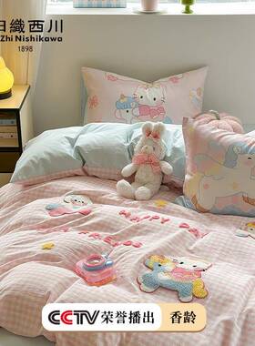 可爱小狗全棉水被洗棉四件毛巾床上用品纯棉宿舍套ZJF38312床单三