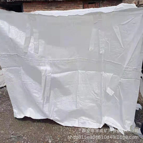 双抗塑料编织布充填袋不透水不透泥 阻燃抗静电涂覆布充填袋