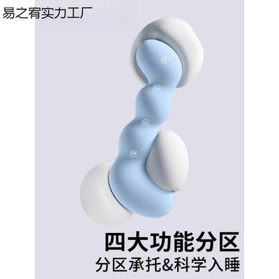 床上长条睡专枕觉孕妇夹腿体人工学大抱成人易之宥实女生侧睡用男