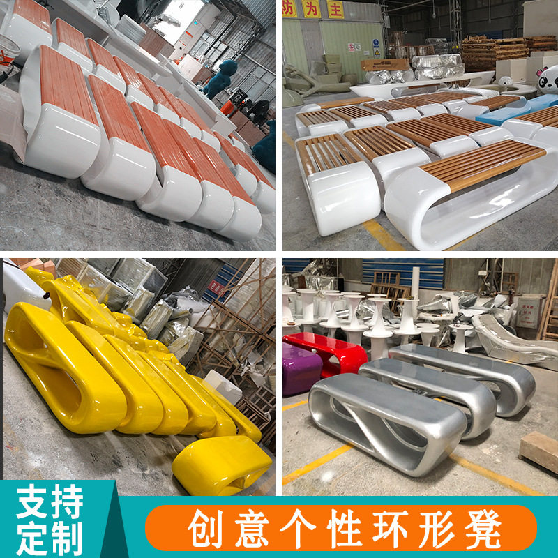 户外玻璃钢坐凳商场休闲座椅日字等候椅户外公共休息凳环形木纹凳