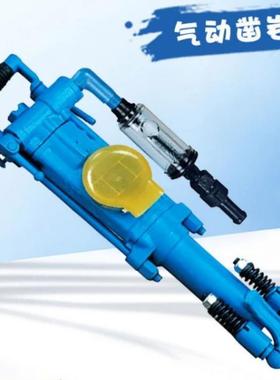 手持式巷道孔用五钻机小型气腿式机红环YT2打9YT29AYTA凿岩钻机