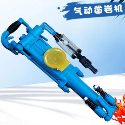 手持式巷道孔用五钻机小型气腿式机红环YT2打9YT29AYTA凿岩钻机