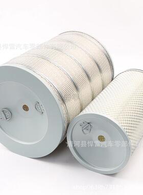 AF18023C0850/2P771558车W58447G971919000搅1挖掘机拌空气滤芯