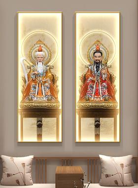 三清师LM90313爷画像中堂画客祖厅挂画农村高堂屋大厅供神桌像壁