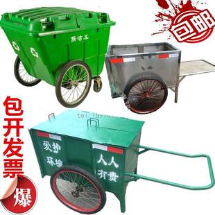 手板推垃圾清洁塑料环卫垃圾车小区街道清扫运移车857动两轮钢功