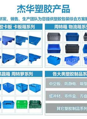 加塑厚料水养GGM箱长方形养储水桶水产养殖鱼箱大容量水产殖家用