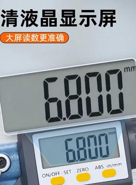 外径千0.001微米0尺-73725mm测量厚度数显测厚仪数码高分精准公制
