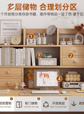 实木面UMT书架学生家书桌收纳置物架用桌上简易桌柜子储物儿柜童