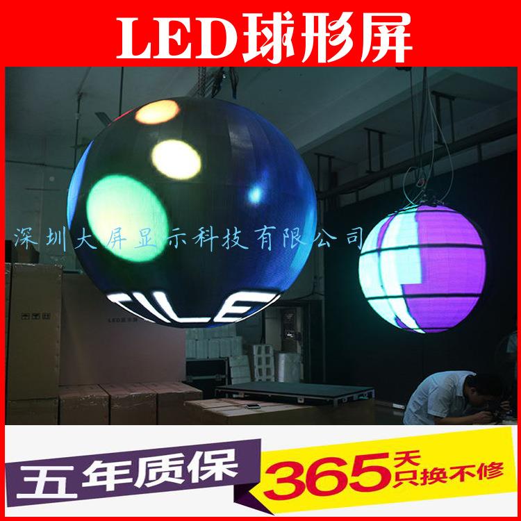 P组3P4单元板酒吧形软屏内全彩LE室D柔性模弧P1.875P2P2QKK.5异形