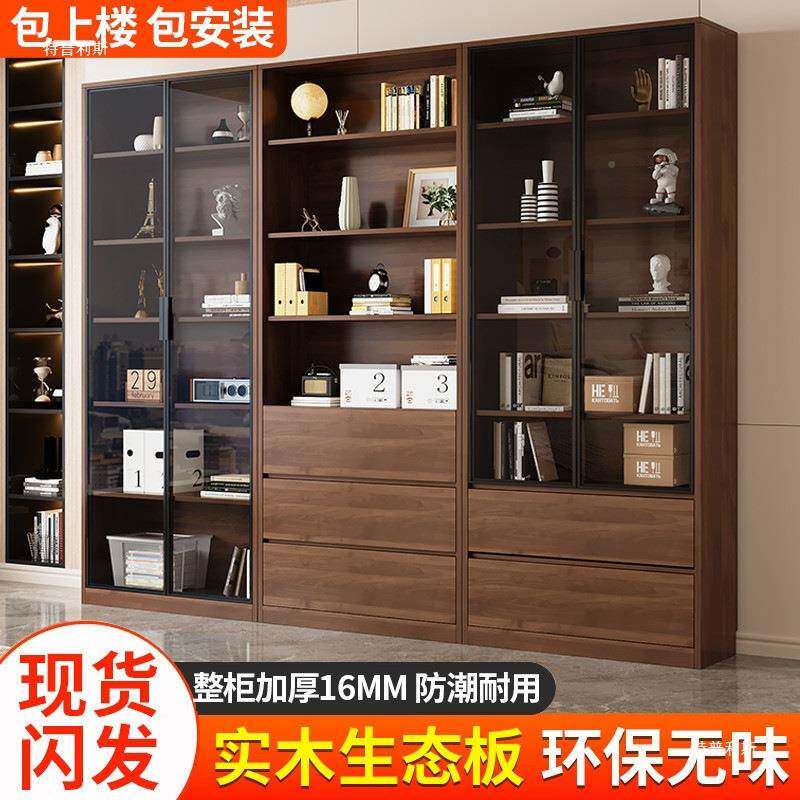 实木书柜物储柜一体靠墙家地用GEQ客置物架玻璃门整墙落展厅示柜