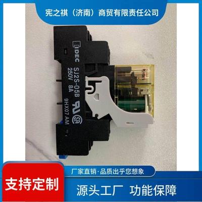 询D~继2电器RJ1S/RJ2S-SEIL-24/A220SJS-05BSJC1S-05B