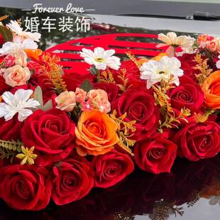 植绒大队V婚车装饰KIS车头婚花主车花迎亲车车头花婚车花礼假花车