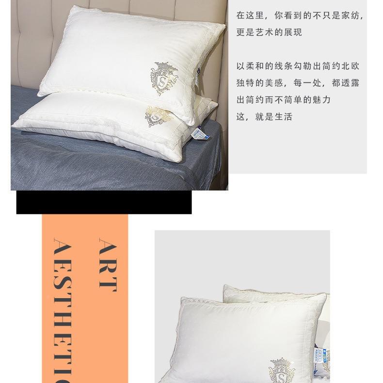 新羽款高枕偏软丝枕头枕芯YSRZX042亲肤枕头高枕不塌芯枕绒柔软枕