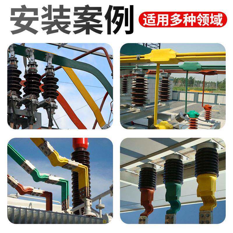 高压0KV-35KV套管绝缘5热缩管10KV1卷25mm-110Φmm加厚铜牌母排厚