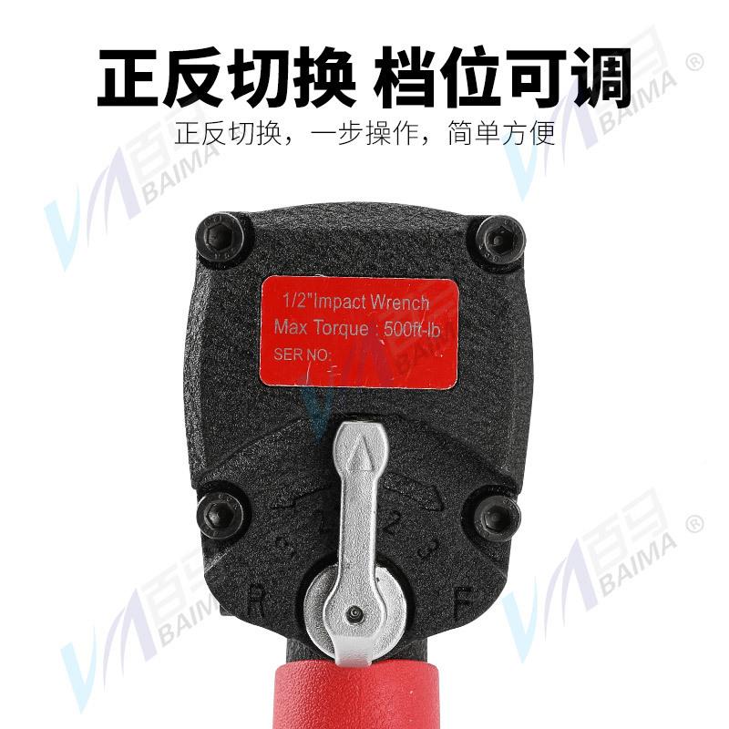 百马WSH69G你风扳扭短力迷1/2工业轴级气动六角套筒扳手轻型小风
