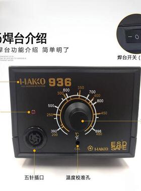 HX恒936QLM无铅温德焊台大功率电垒烙铁恒温电烙铁工业级高频焊台