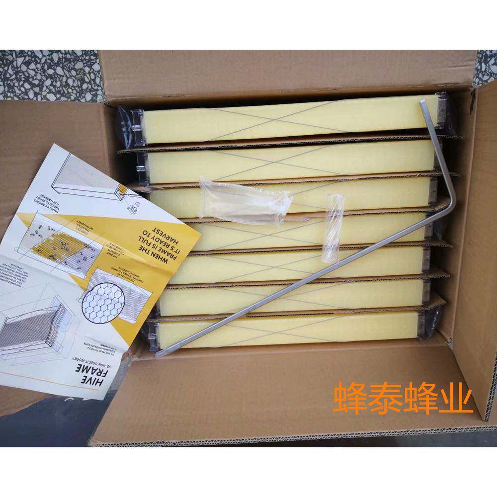 出口型热销蜂7脾FSVPCS自流巢础蜂自流具蜜蜂箱自动取蜜塑蜜料巢