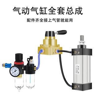 1气动缸全套一套压豆腐气缸大推力配件大全总成SC0 6整503x505