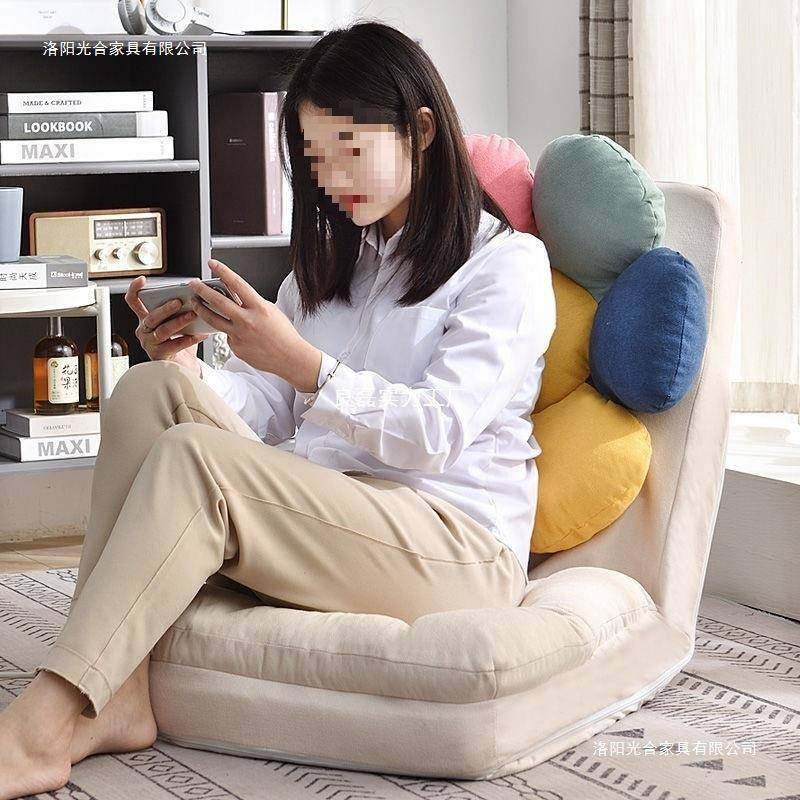 懒人发榻榻米床上WTJ靠背子可爱卧室单飘窗小沙沙椅发折叠椅子家,饰品/流行首饰/时尚饰品新,其他DIY饰品配件,淘宝优惠券,粉丝福利购,淘宝优惠卷