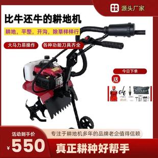 耕机 开沟机 农耕机厂家直小销地旋耕机型 除机 微耕RKC机草
