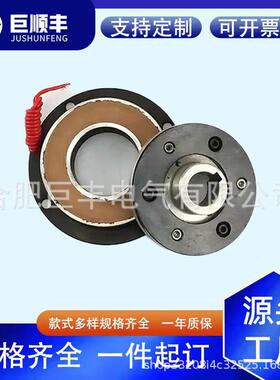 15W干式刹车单片通电电抱闸DZD5磁-10B电DZD5-05制机器通电抱动闸