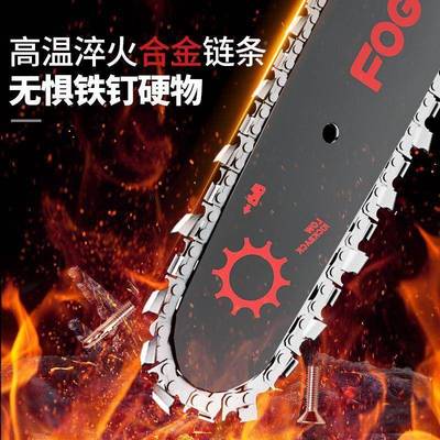 富格电锯伐木锯IEM家用动锯小型链条锯子电持锯大手功率树手提电
