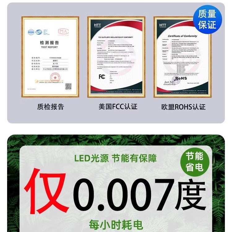 世纪之芯夹子款物补灯光e桌面室UGS植内绿植全光谱ld花卉盆景生长