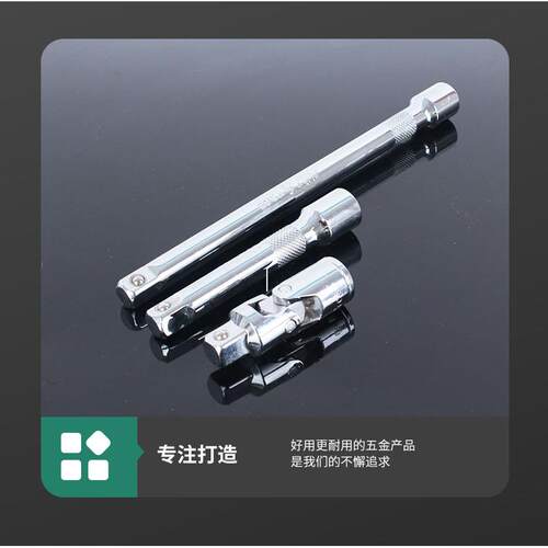 2件3套筒扳套轮装TFL1/2综合机修套装工具24齿棘扳手72齿套手筒组