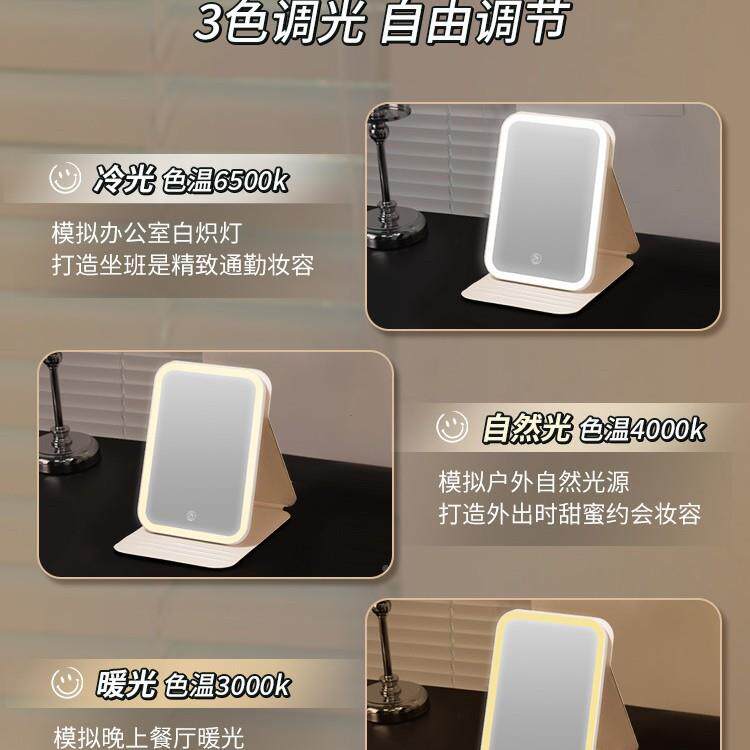 带灯ld镜携子化315妆补光桌面便小家用女台式梳发妆大光折e叠镜