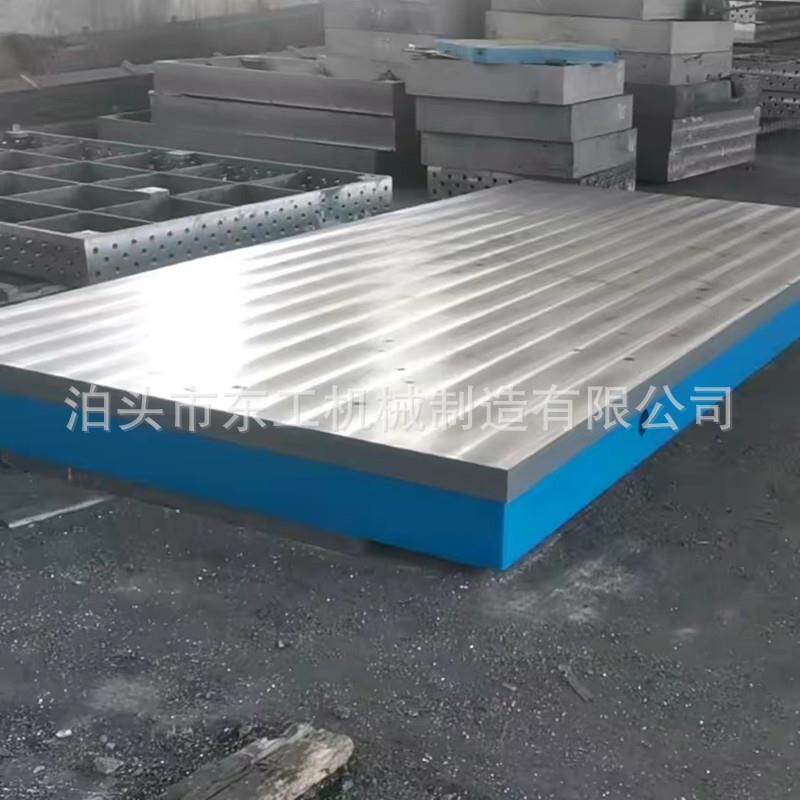 T型平台槽699铸平板划线台HT铁250焊接平台焊接平台装配平平台