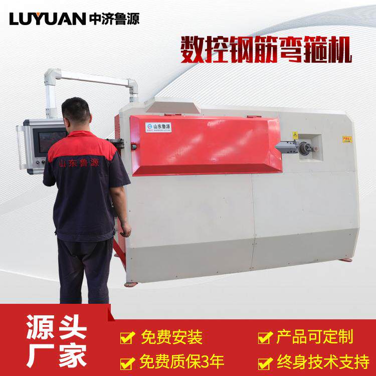 数钢筋弯箍控机自动全箍筋机调直弯一UPD箍板筋体厂家