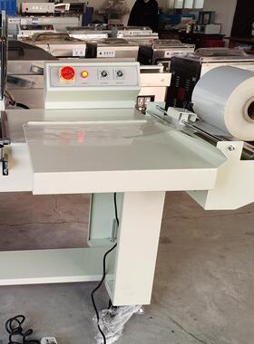 自动l型收机P缩OF/P机VC收缩26膜塑对封FQL-450A纸盒折薄膜封口机