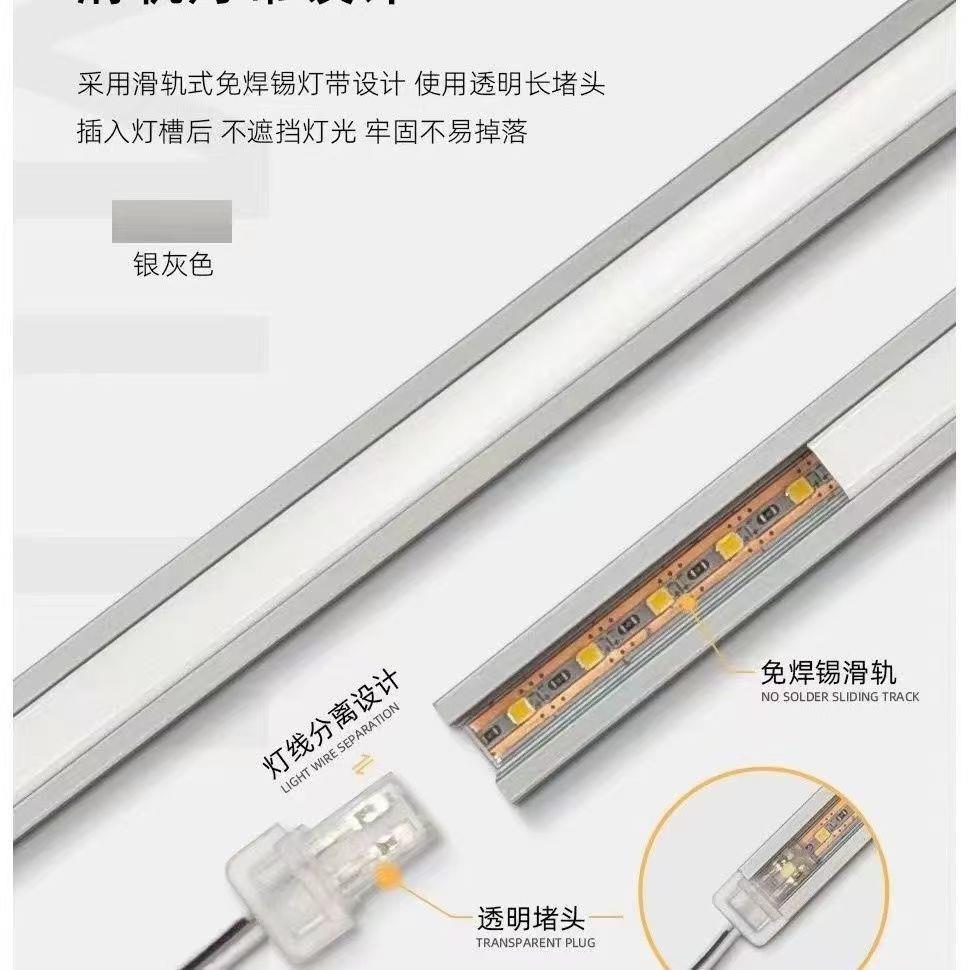 1010无品牌/免接橱线柜性灯衣柜酒柜展示柜灯柜内照橱柜线性焊明