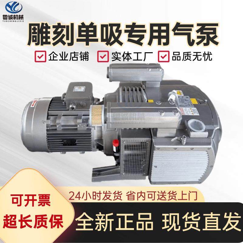 镇江通优旋片式真空泵ZYBW60/0EE250E/1/40EGZH8干式无油抽气泵