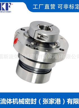 厂家直IHE离心供泵封机密械密滤液泵机械972封件质保价优