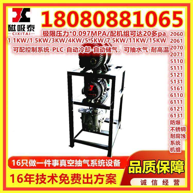 真空泵厂家1k1水环式真空CSV泵2BV5131真空泵带水箱雕刻w机平吸附