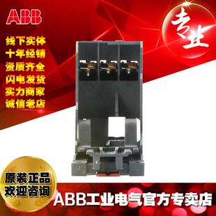 BBUJA热过载D继电器B25/32AMOUNT.KITOR；1SAZF2A01108R0002