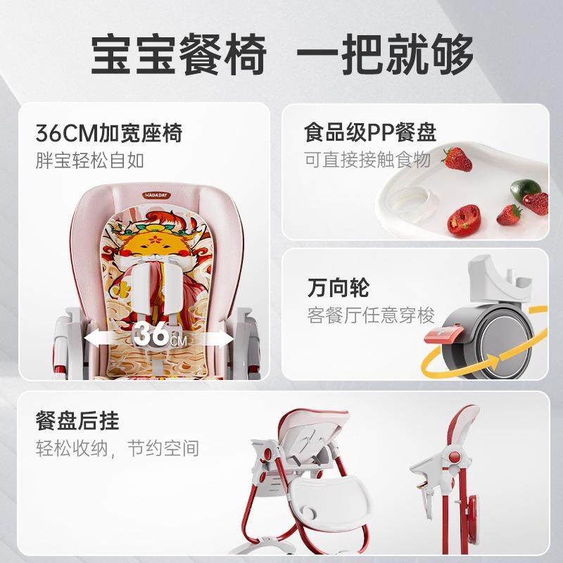 hag椅aa827y宝餐椅宝多功能儿童d餐子婴儿餐桌椅折叠座椅婴儿哈卡