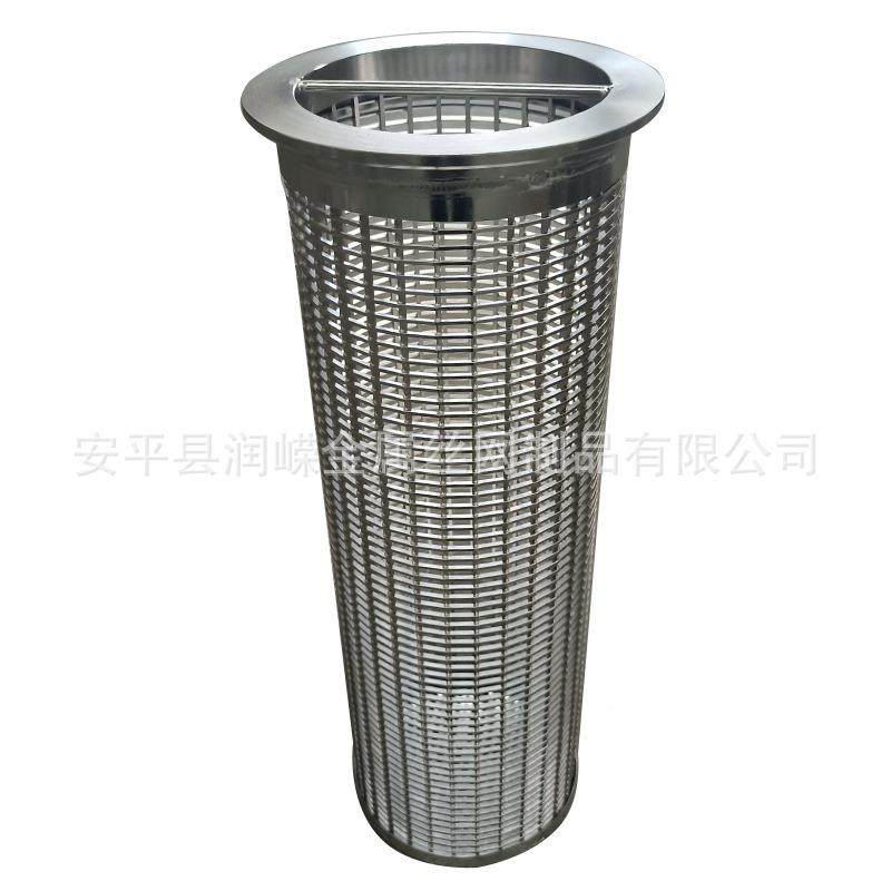 篮式过滤器滤式芯304不锈钢篮式滤芯滤提网篮式滤筒RR-20711离心
