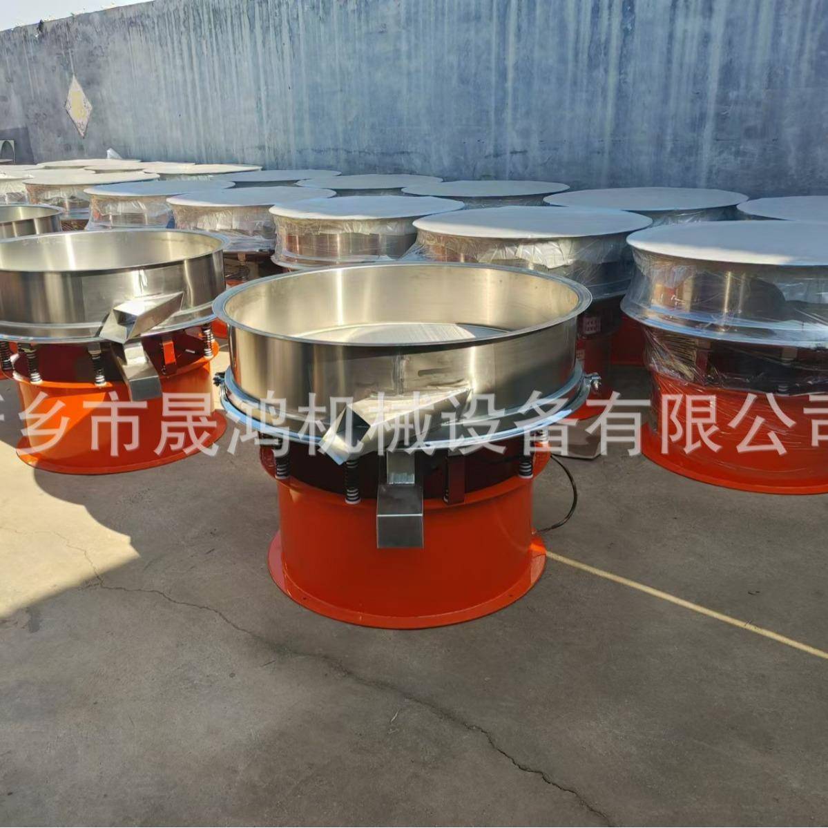 高频过振动筛304不锈钢乳漆圆GPS1000形滤筛泥浆釉料固液分胶离设