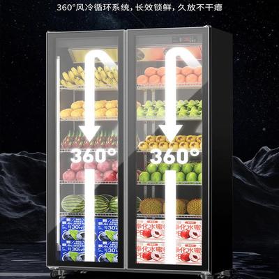 风冷无霜冷展示藏柜商用冰箱超市保鲜柜柜冰酒吧饮EOY冰料啤酒柜