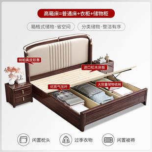 新中式 W21 实木床金木双储人储物床奢简约高箱物1.8米主轻卧室乌S