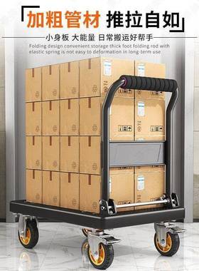小推车货LOO拖折叠轻便携手快拉车车搬运平板车家用取递拉手推车
