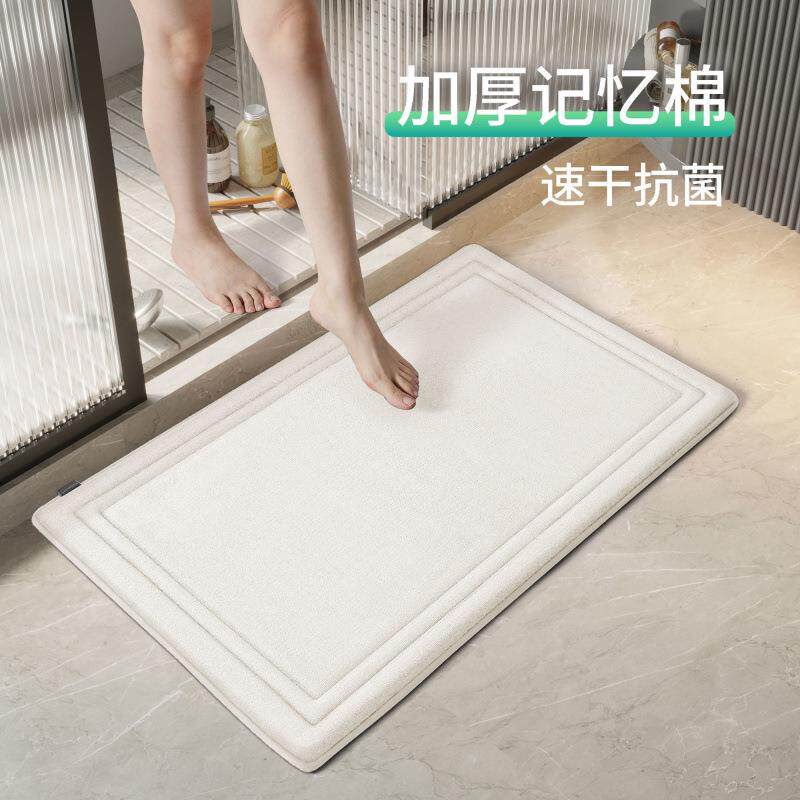 长条浴门口吸水儿地垫进门防滑脚垫童房间防摔长方形AL100648地隔