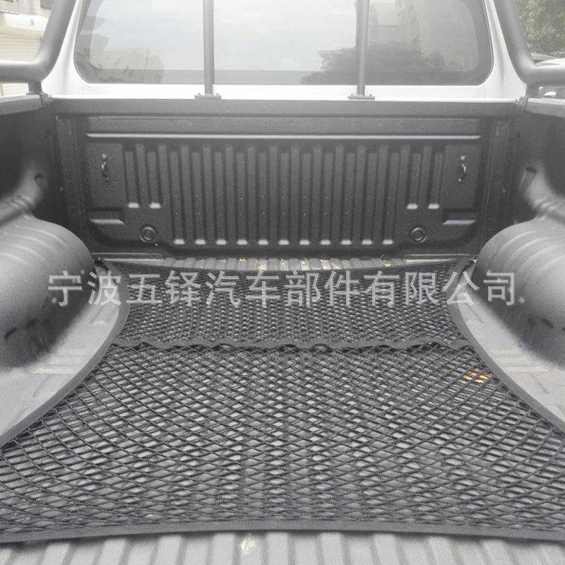 通罩用皮卡后备箱固定网箱车厢网61512置物尾箱货兜改装行李网