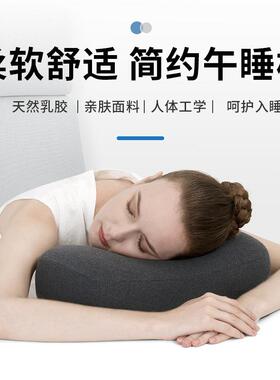 乳胶睡枕办公室午午休便携枕芯头趴睡TZT41540枕护小枕头